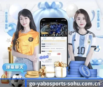 亚博体育的故事
